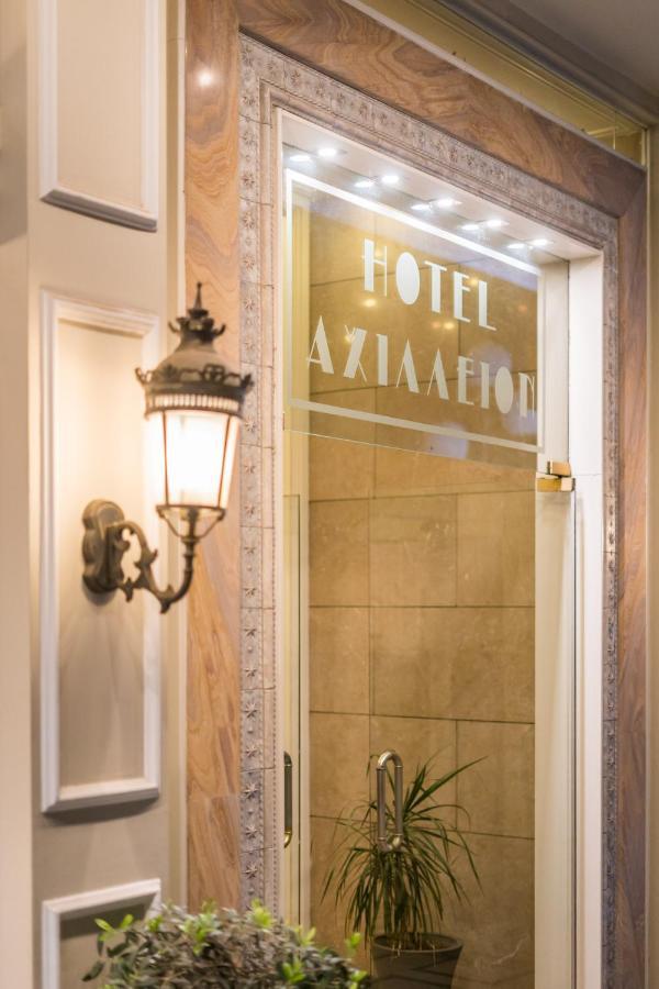 Achillion Hotel 트리칼라 외부 사진