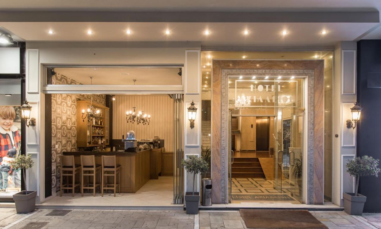 Achillion Hotel 트리칼라 외부 사진